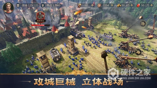 帝国：权杖与文明