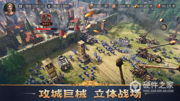 帝国：权杖与文明
