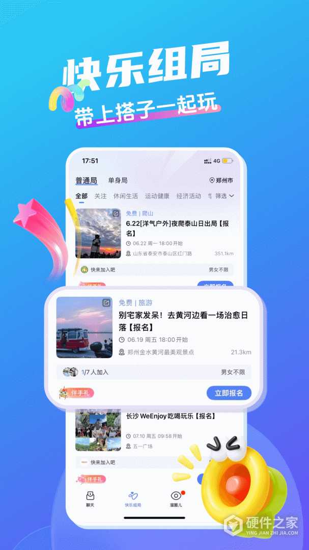 开水壶
