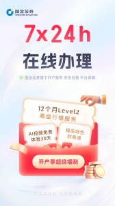 佣金宝开户