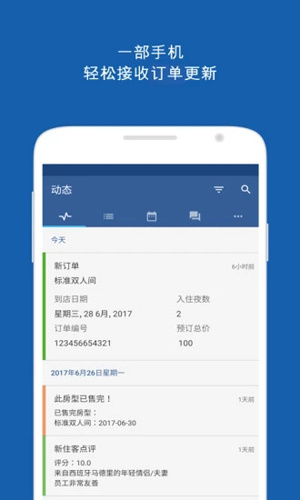 Pulse手机版