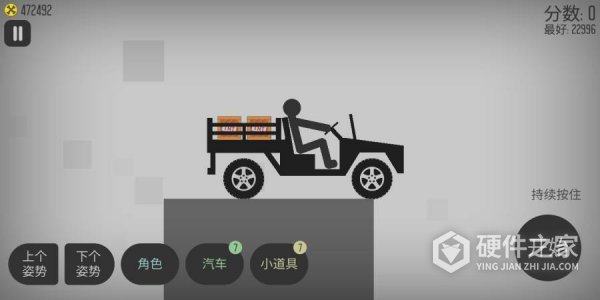 弄死火柴人内置MOD菜单版