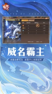 轩辕传奇最新版