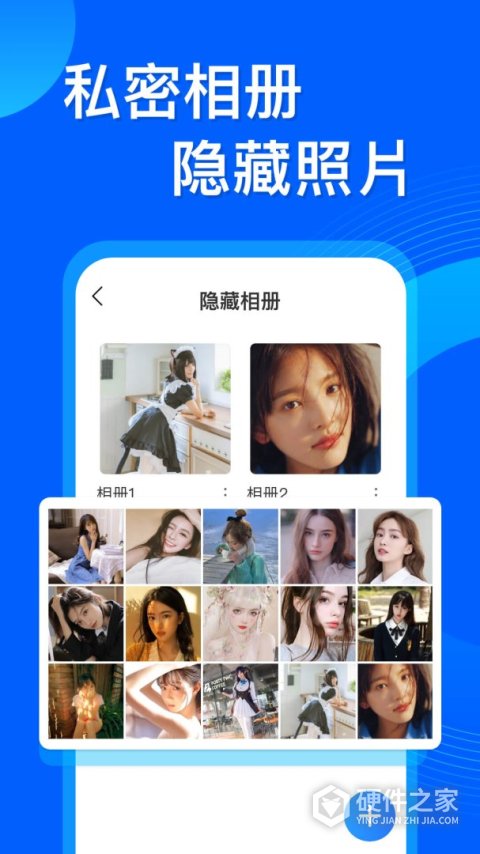 应用隐藏双开