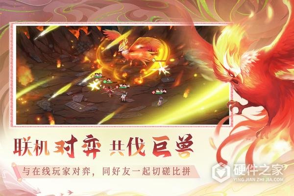 仙弈传说九游渠道服