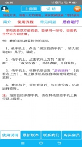 思归