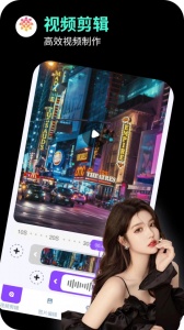 海角社区免费版