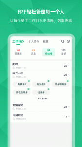 未来猪场Pro