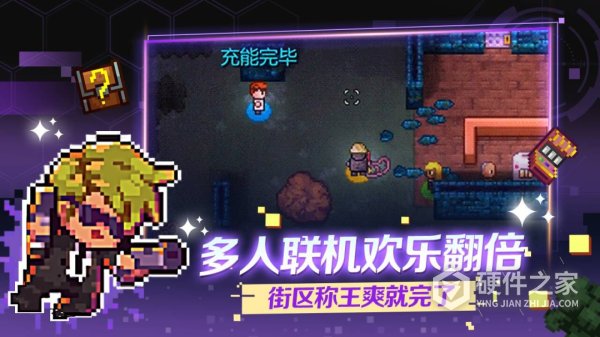 迷城陆区手机版
