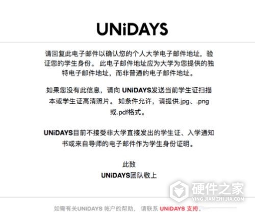 apple music大学生怎么认证