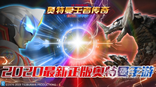 奥特曼王者传奇华为版