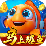 捕鱼达人千炮版