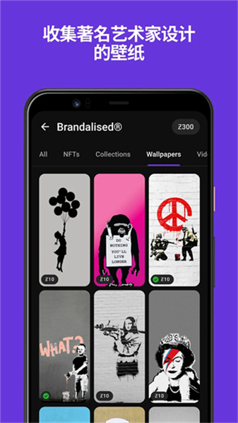zedge壁纸App
