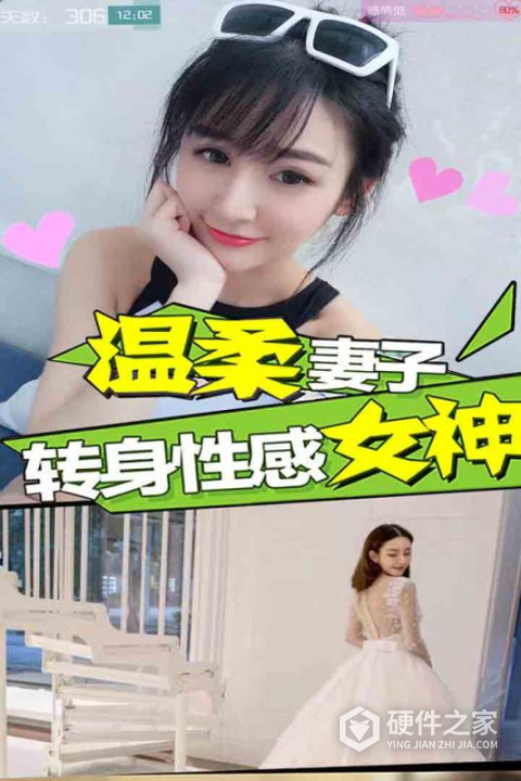 恋爱日记完整版