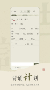 古诗文网