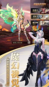 圣灵之境渠道服