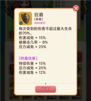 幻镇