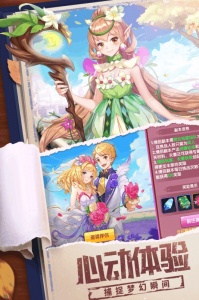 星界幻想国际版