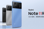 Redmi Note 11R续航怎么样