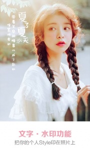 美图秀秀鸿蒙版