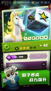 骰子猎人手机版