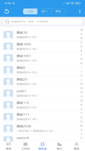 客户无忧