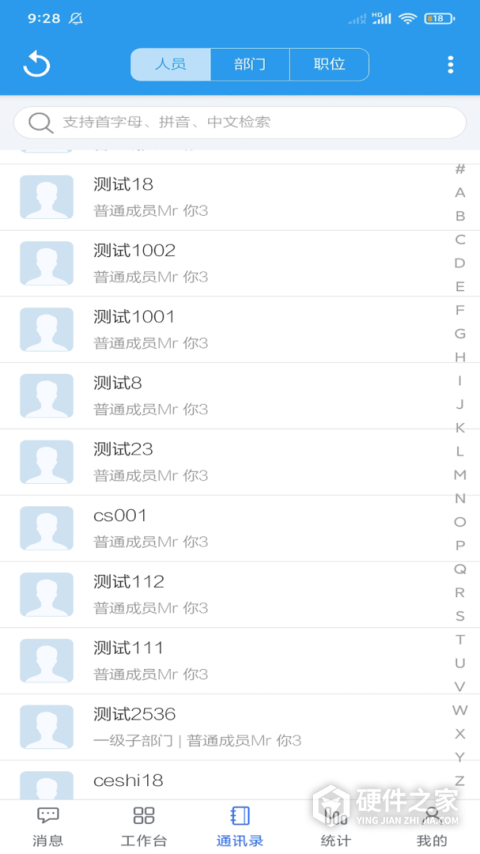 客户无忧app