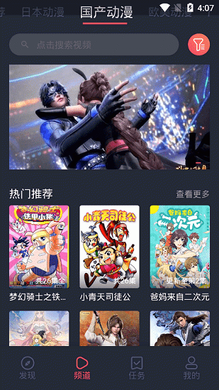 黑白弹幕永久免费版