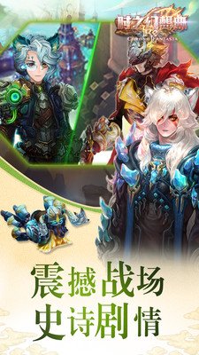 时之幻想曲taptap版