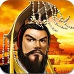 帝王三国远古版