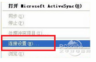 万能蓝牙驱动 for winxp 32bit
