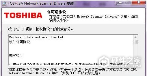 东芝Toshiba e-STUDIO242 for win7/8/10 32bit