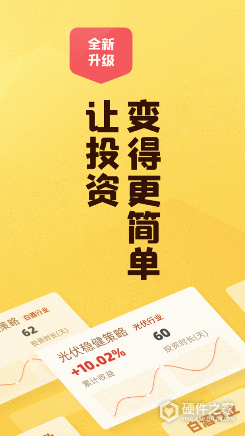 小帮知道app