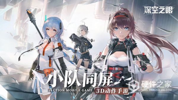 深空之眼迷蝶所归处版