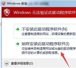 映美Jolimark FP-690K for win7/8/10 32bit