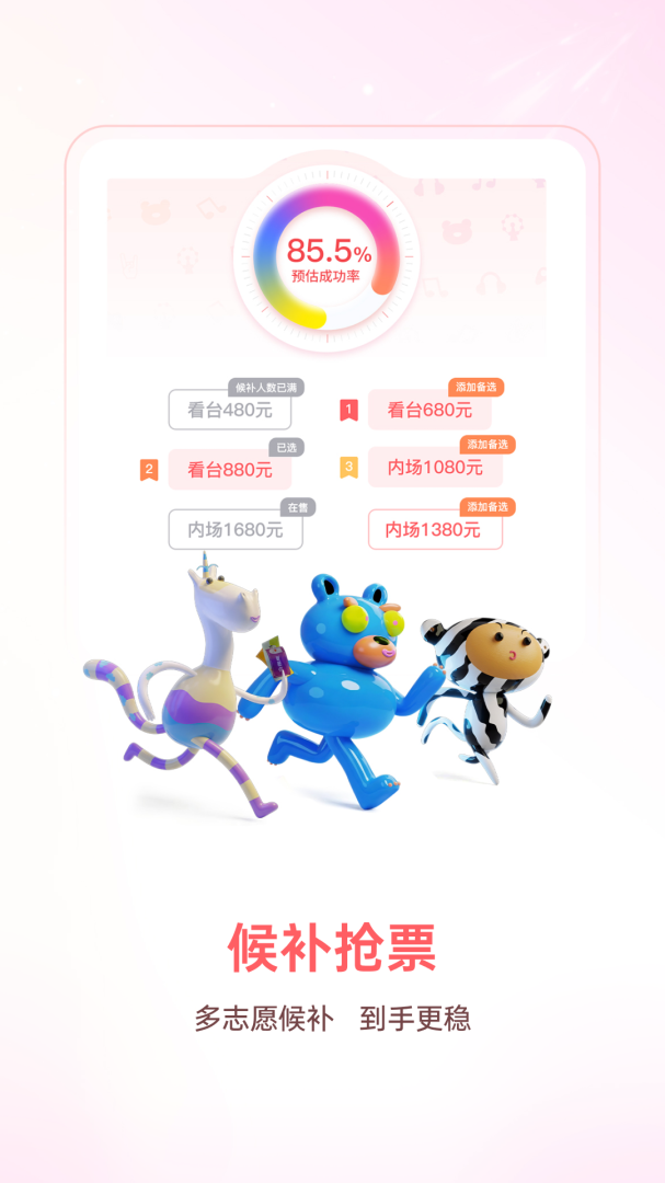 纷玩岛手机版