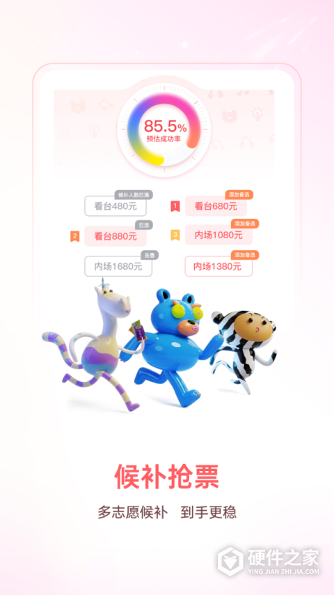 纷玩岛手机版