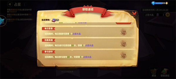 蚁族崛起官方版