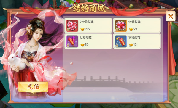 王者修仙vivo版本