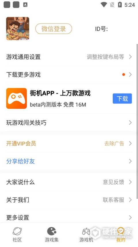儿时小霸王游戏