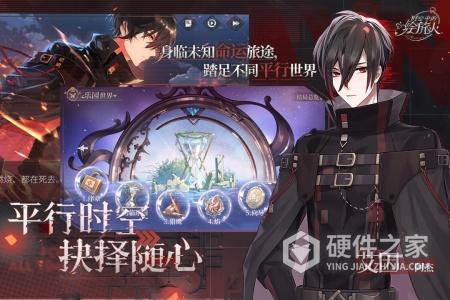 时空中的绘旅人华为版