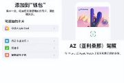 ios15.5beta更新了什么