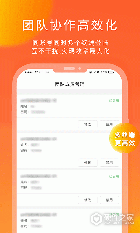 熊猫快收app