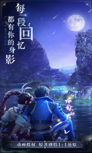斗罗大陆：魂师对决先锋服