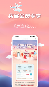 长龙航空