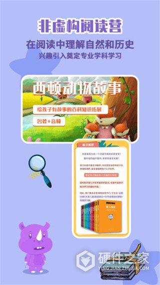 板牙app