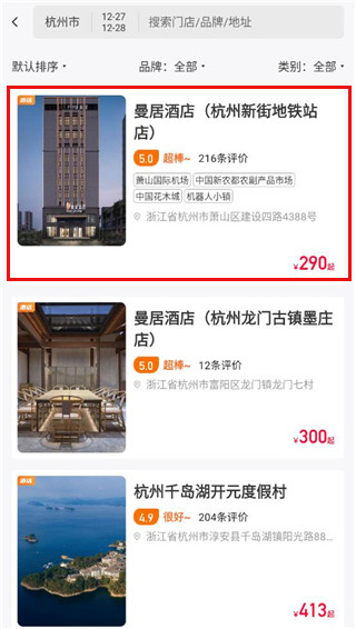 百达星系app(改名百达屋)