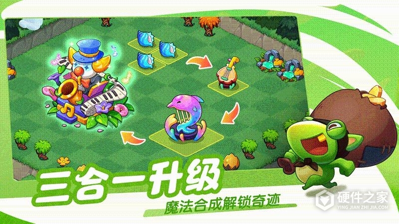 豆豆的村庄