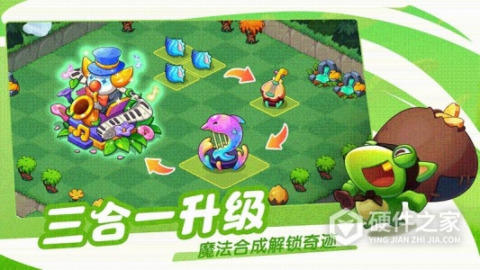 豆豆的村庄