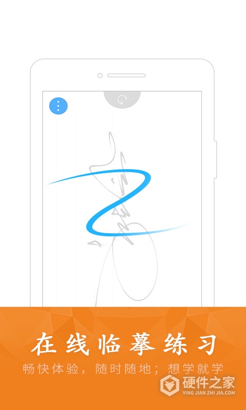 签名设计大师版